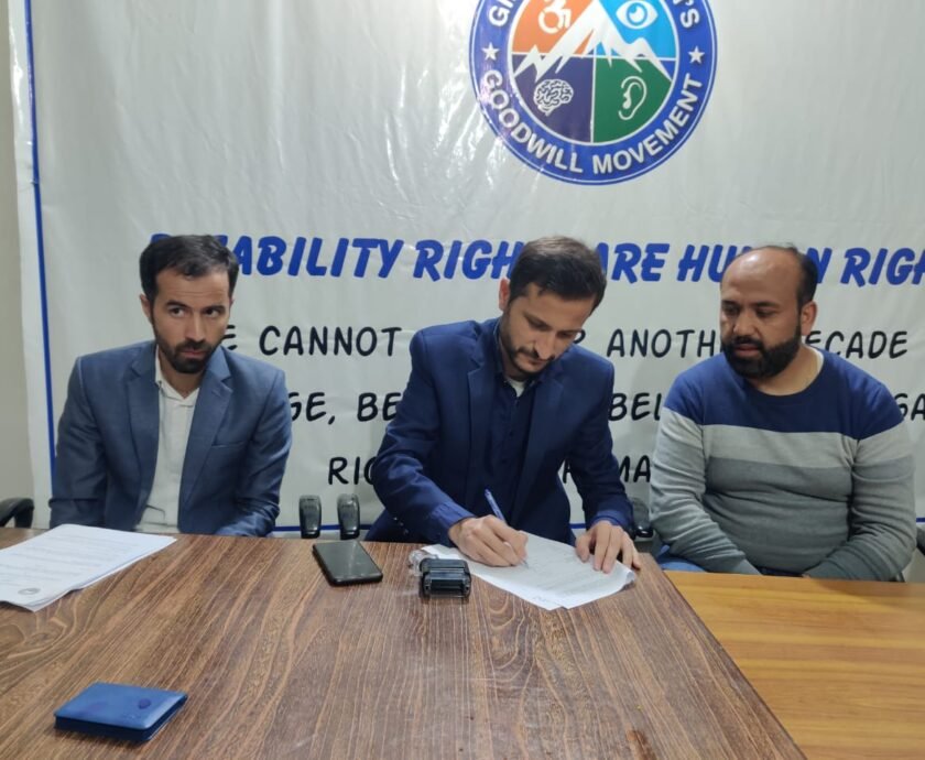 sign with manzil.pk