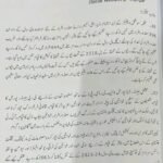 The recent passage of the budget by the Gilgit-Baltistan's government