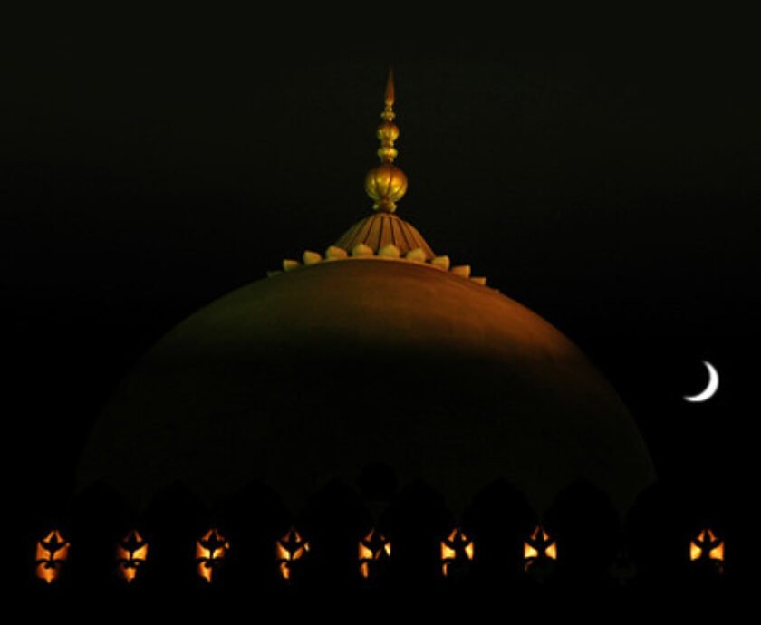 Eid Mubarak